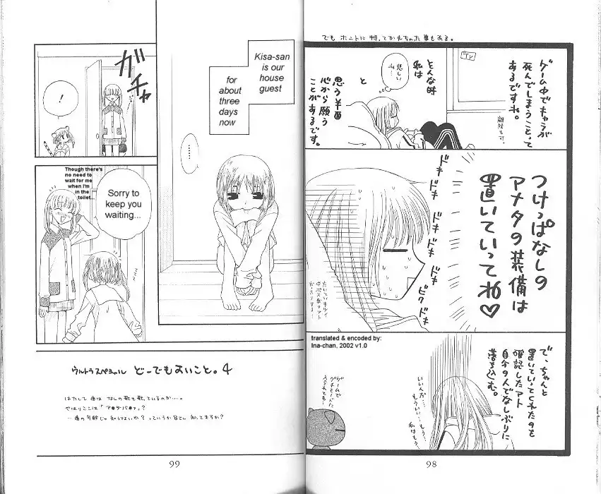 Fruits Basket Chapter 28 2